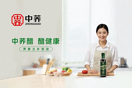 中蕎全案品牌策劃,中蕎logo設(shè)計,中蕎VI設(shè)計