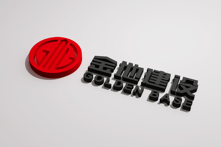 金地建設(shè)品牌戰(zhàn)略規(guī)劃,金地標(biāo)志設(shè)計,金地VI設(shè)計,金地畫冊設(shè)計