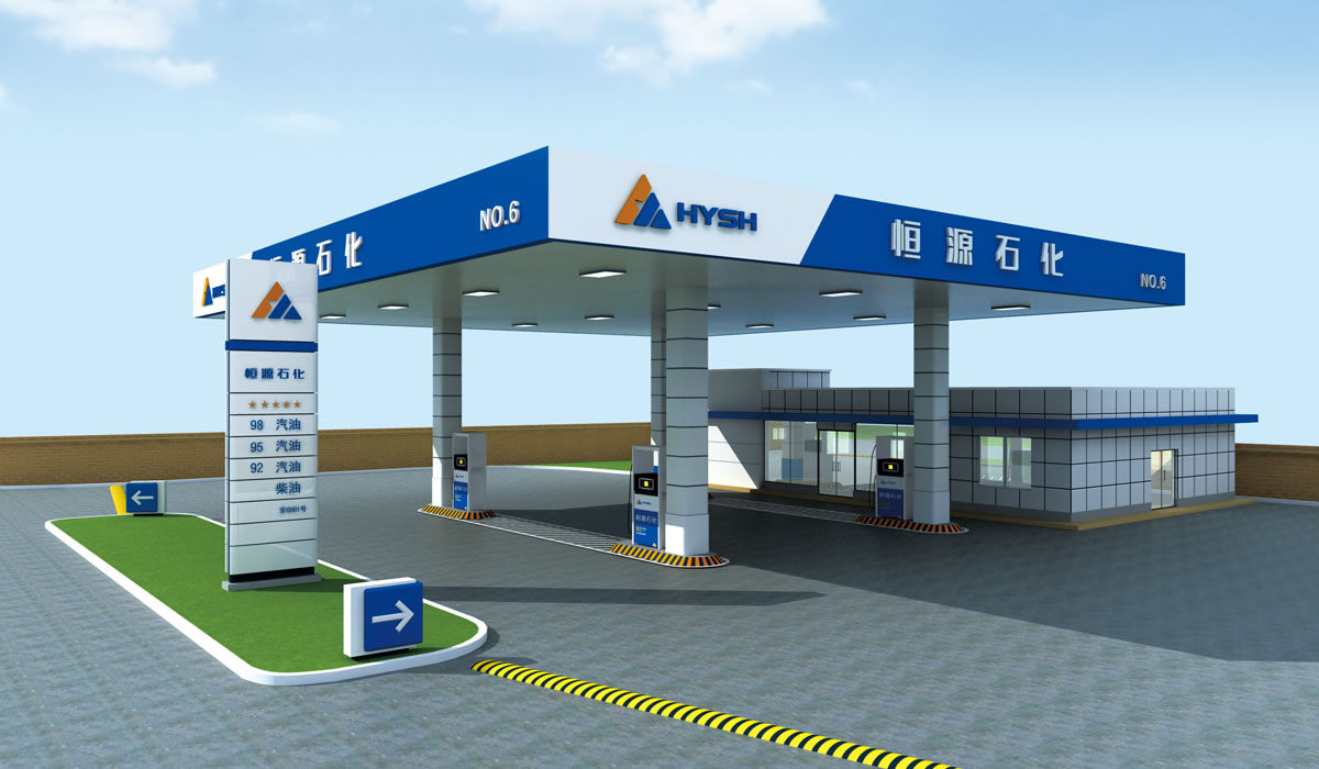 山東恒源石化品牌設(shè)計,VI設(shè)計,標(biāo)志設(shè)計和畫冊策劃設(shè)計