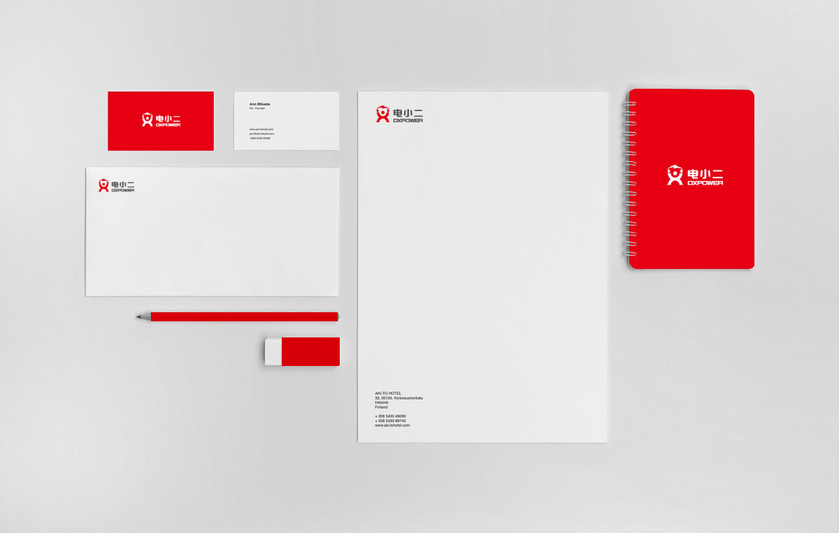 電小二商標設(shè)計,電小二logo設(shè)計,電小二畫冊設(shè)計