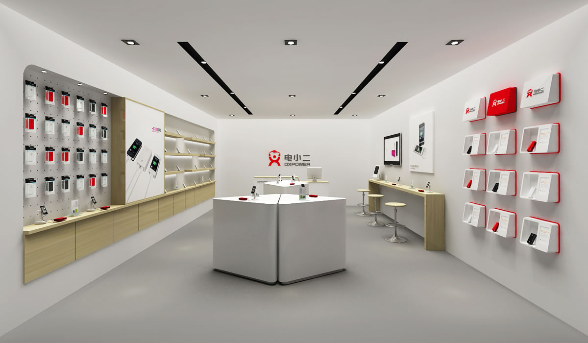 電小二商標設(shè)計,電小二logo設(shè)計,電小二畫冊設(shè)計