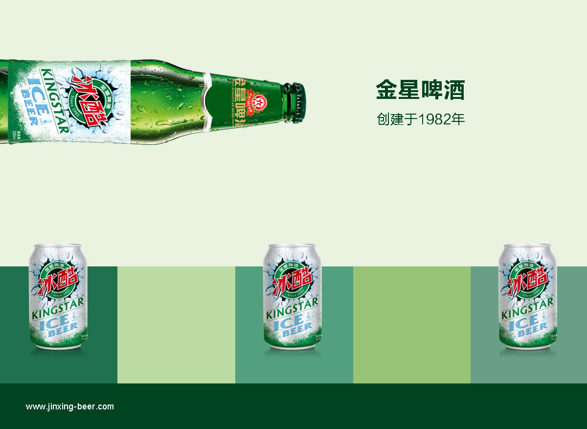 金星啤酒品牌包裝設(shè)計(jì),金星啤酒包裝形象升級(jí)