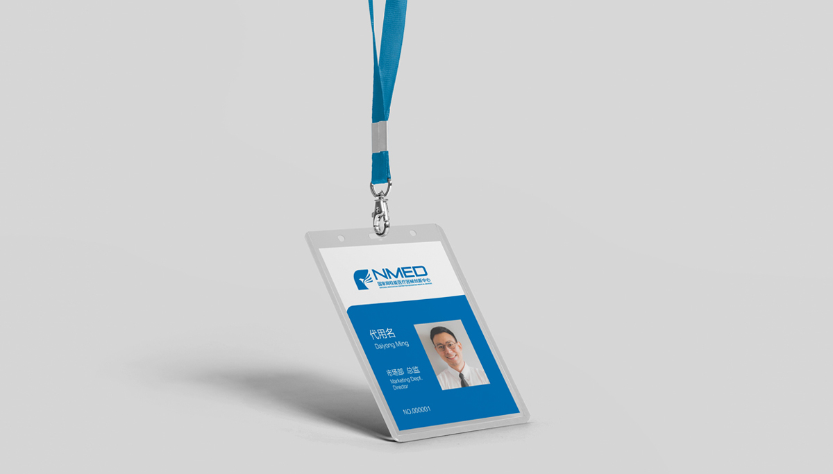 國家高性能醫(yī)療器械創(chuàng)新中心品牌形象設計,國家高性能醫(yī)療器械創(chuàng)新中心標志設計,國家高性能醫(yī)療器械創(chuàng)新中心LOGO設計