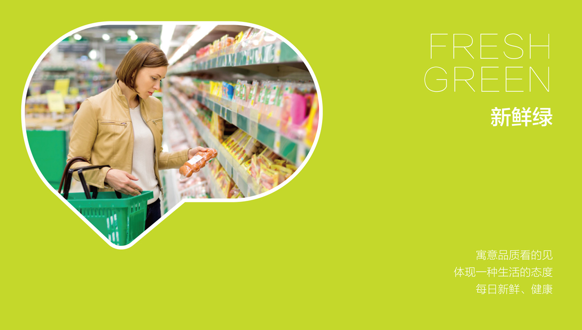 比派便利店品牌形象策劃設(shè)計(jì),比派便利店VI設(shè)計(jì),比派便利店標(biāo)志設(shè)計(jì),比派便利店空間設(shè)計(jì),比派便利店店面設(shè)計(jì)