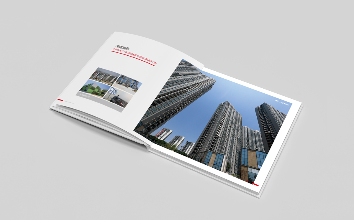 金地建設品牌戰(zhàn)略規(guī)劃,金地標志設計,金地VI設計,金地畫冊設計