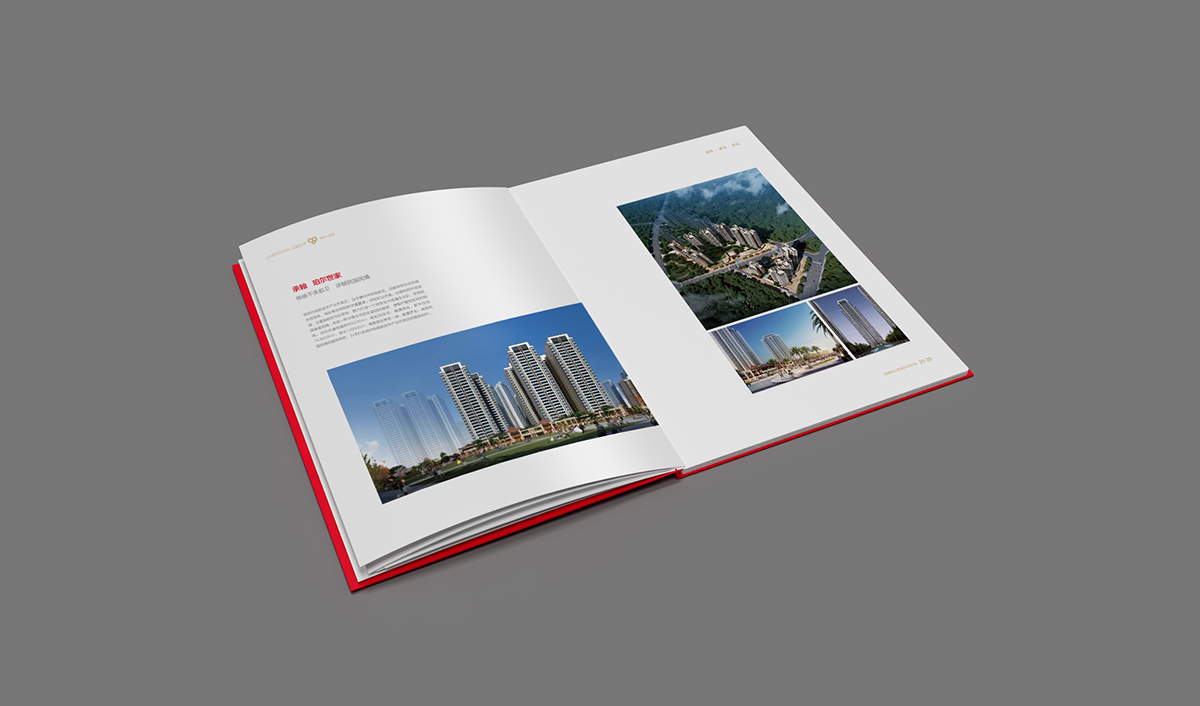 承翰集團(tuán)品牌形象塑造,二十周年畫冊設(shè)計(jì)_全力設(shè)計(jì)