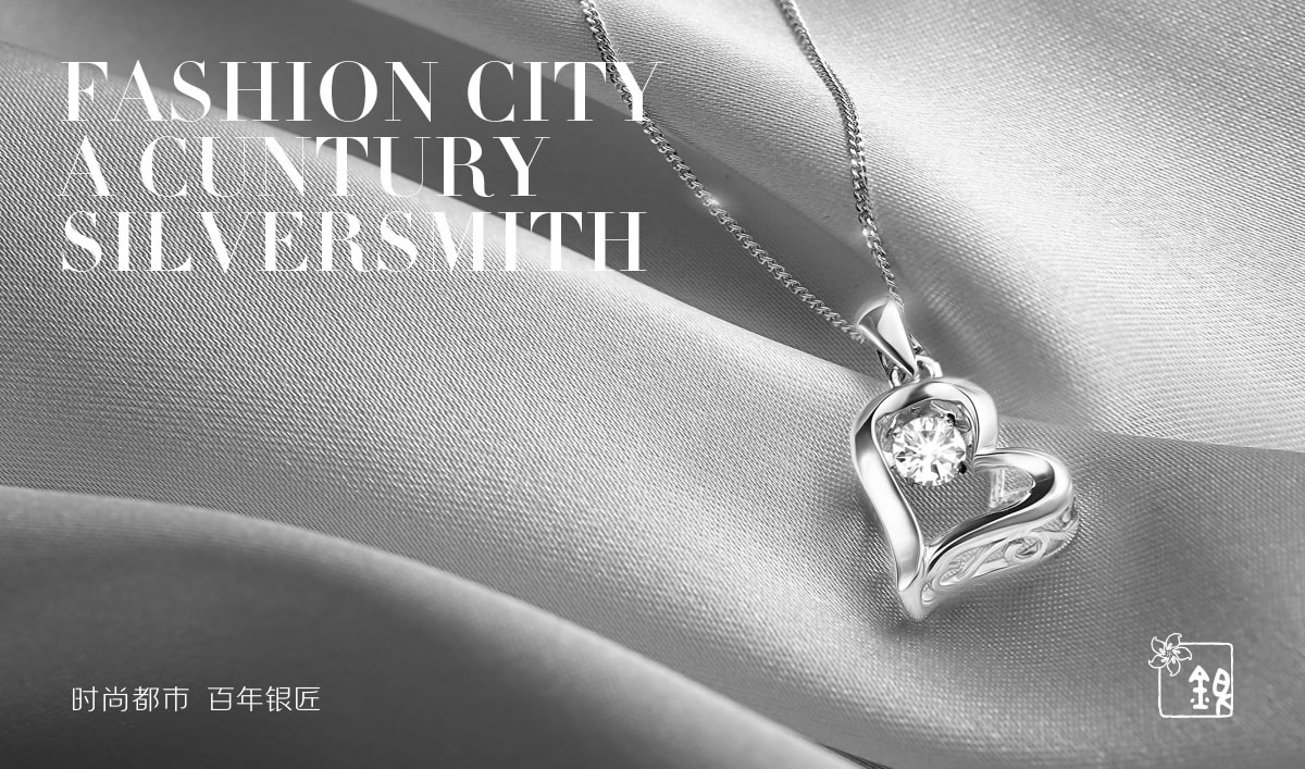 都市銀匠商標(biāo)設(shè)計(jì),都市銀匠logo設(shè)計(jì),都市銀匠畫(huà)冊(cè)設(shè)計(jì)