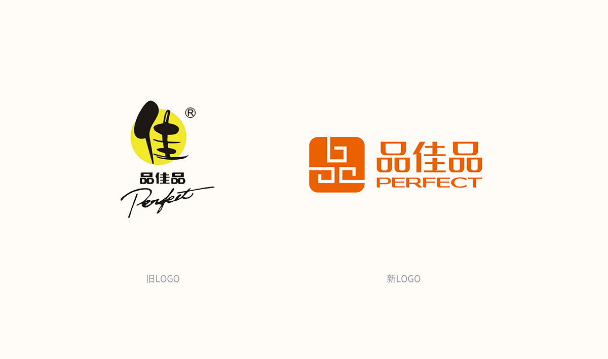 品佳品全案設(shè)計,品佳品標志設(shè)計,品佳品VI設(shè)計,品佳品包裝設(shè)計,品佳品店面設(shè)計,品佳品網(wǎng)站設(shè)計,食品包裝設(shè)計