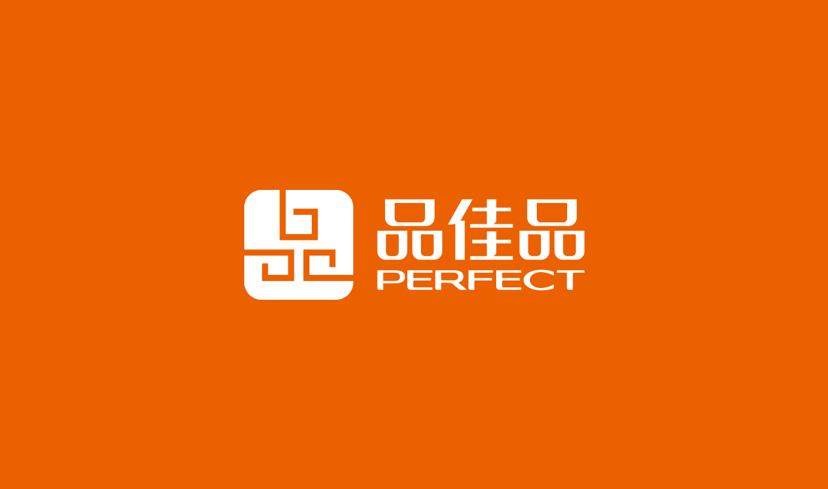 品佳品全案設(shè)計,品佳品標志設(shè)計,品佳品VI設(shè)計,品佳品包裝設(shè)計,品佳品店面設(shè)計,品佳品網(wǎng)站設(shè)計,食品包裝設(shè)計